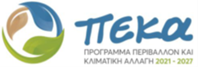 ΠΕΚΑ