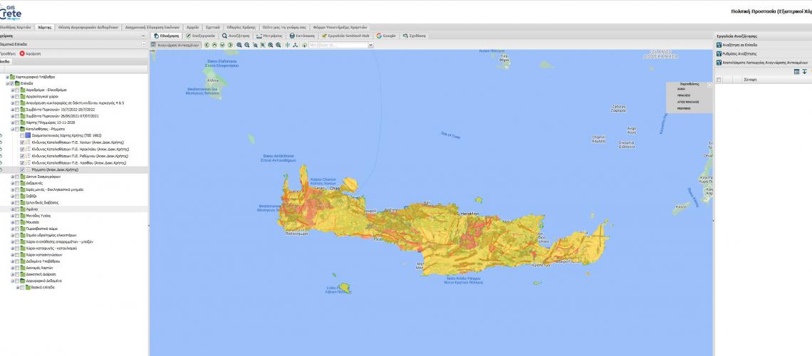 Υποδομή Γεωχωρικών Πληροφοριών (ΥΓεΠ) Περιφέρειας Κρήτης