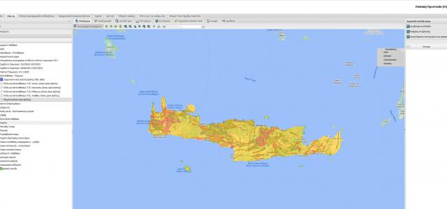 Υποδομή Γεωχωρικών Πληροφοριών (ΥΓεΠ) Περιφέρειας Κρήτης