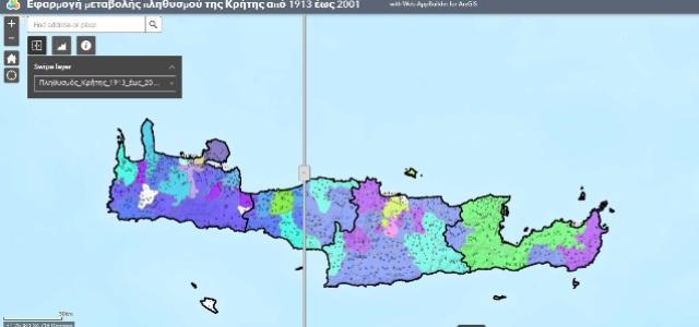 Μεταβολή Πληθυσμού Κρήτης από 1913 έως 2001