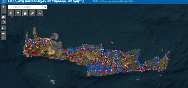 Αδειοδοτημένες Υδροληψίες αρμοδιότητας της Αποκεντρωμένης Διοίκησης Κρήτης